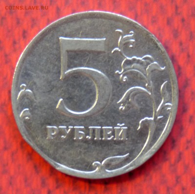 БРАК  5 руб 2011 "Край листа" - P1060955.JPG