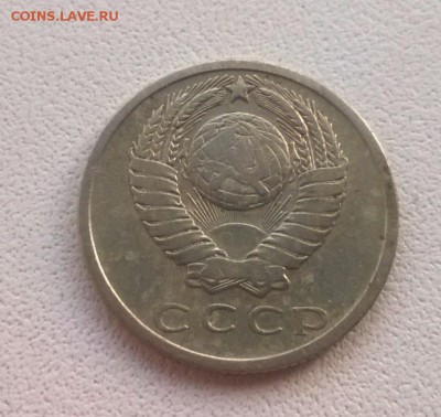 15 копеек 1967 года - WP_20160729_19_56_57_Pro
