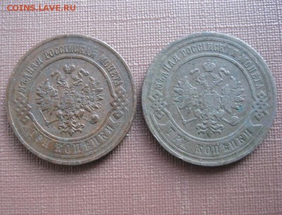 3 копейки 1876 спб и 1916 гг. До 03.08.2016 в 22.00 мск. - IMG_4408.JPG
