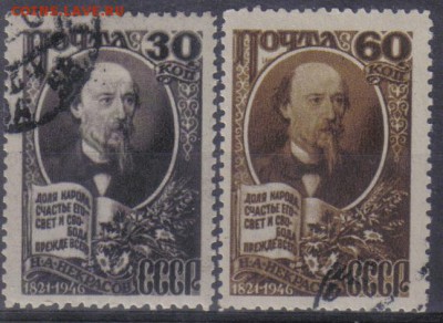 СССР 1946г Некрасов полн.серия до 4.08 22.00мск - СССР 1946г Некрасов полн.серия