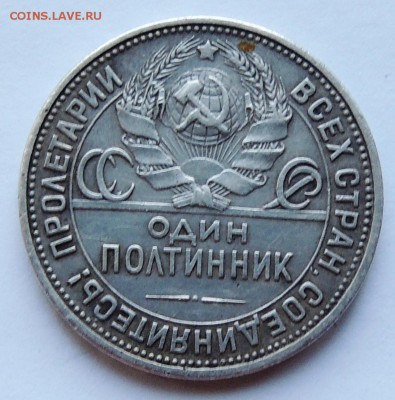 Определение подлинности полтинников. - 2