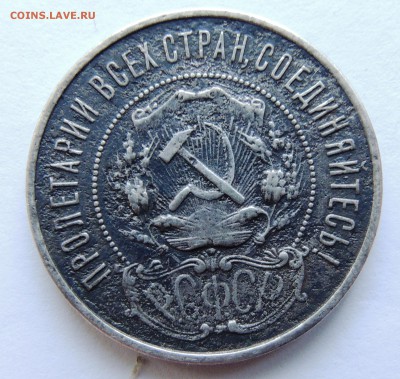 Определение подлинности полтинников. - 7