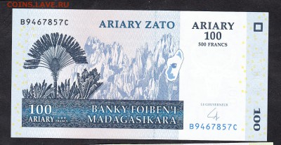 Мадагаскар 2004 100а пресс до 04 08 - 642