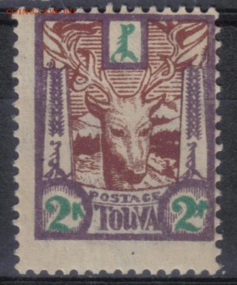 Тува 1927г 2 коп Этнография ЧБН до 4.08 22.00мск - Тува 1927г 2 коп Этнография ЧБН