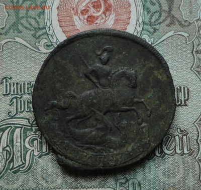 2 копейки 1758 года толстая. До 04.08.16. - DSC07305.JPG