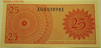 ИНДОНЕЗИЯ - 25 сен 1964 г. пресс до 08.08 в 22.00 - DSCN6281