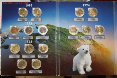 Набор в альбоме 15шт. 191-94гг. Красная книга до 04.08.16 - IMG_8701.JPG