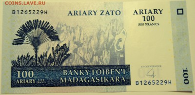 МАДАГАСКАР - 100 ариари 2004 г. пресс до 08.08 в 22.00 - DSCN6298