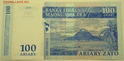 МАДАГАСКАР - 100 ариари 2004 г. пресс до 08.08 в 22.00 - DSCN6299