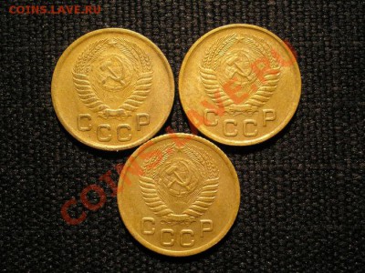 1 коп. 1953,54,55г. до 30.11.10. в 22.00 мв - PB280062.1