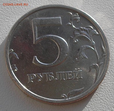 5 рублей 2003 г. - оценка - 5.JPG