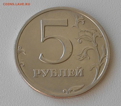 5 рублей 2003 г. - оценка - 7.JPG