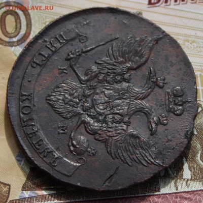 5 копеек 1788 КМ (буквы малые, нечастая)До 05,08,16г - IMG_8765.JPG