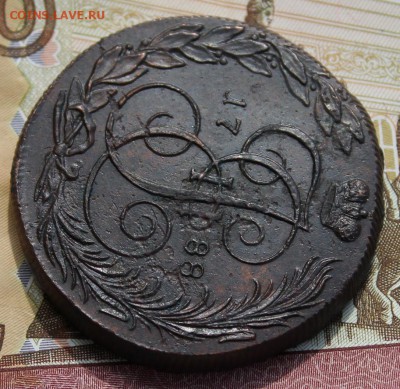 5 копеек 1788 КМ (буквы малые, нечастая)До 05,08,16г - IMG_8769.JPG