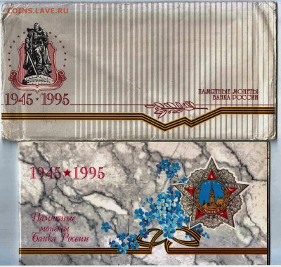 50 лет победы набор до 5.08.16 22-00 - Отсканировано 30.07.2016 13-53
