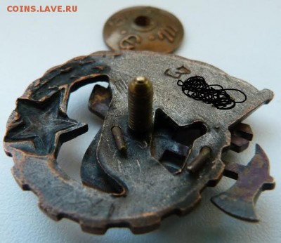 Ударник пожарной охраны оценка - у6