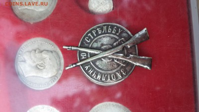 Знак за отличную стрельбу.  Мельхиор.  Целый. - 20160802_133759