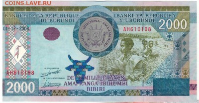 Бурунди 2000 франков 2008 до 08.08.16 в 22.00мск (Г30) - 1-бур1