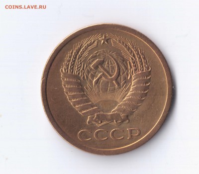 5 копеек 1970г отличная до 5.08.16 22-00 - Отсканировано 02.08.2016 19-10 (4)