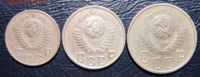 10,15 и 20 копеек 1949 года - 49-2