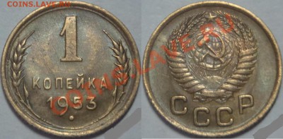 СОВЕТЫ В БЛЕСКЕ 1к 49, 53, 73, 75, 2к 56, 5к 61. 2 дек 21-10 - 1к 1953