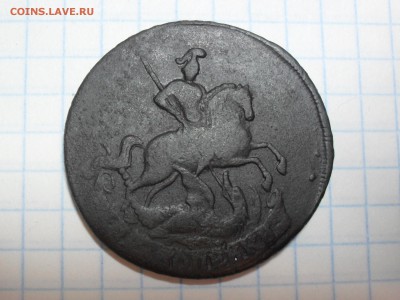 2 копейки 1758 г. - SAM_7722.JPG