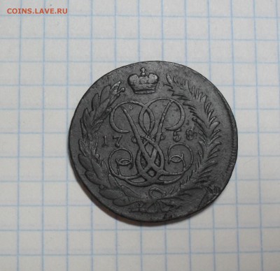 2 копейки 1758 г. - SAM_7723.JPG