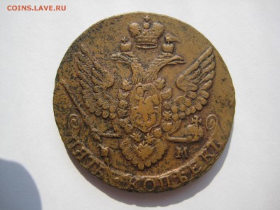 5 копеек 1788 ЕМ - 42-1