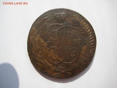 5 копеек 1763 СПМ - 45-1