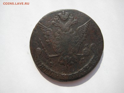 5 копеек 1777 ЕМ - 13-2