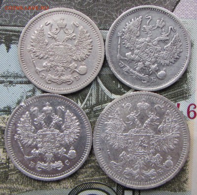 10 коп. 1906,1910,1914 и 15 коп. 1908гг. до 22:00 04.08.16 - IMG_3940.JPG
