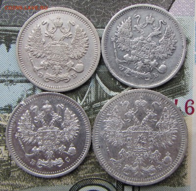 10 коп. 1906,1910,1914 и 15 коп. 1908гг. до 22:00 04.08.16 - IMG_3941.JPG