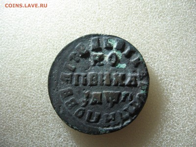 Петровская копейка 1713 г. - самара2