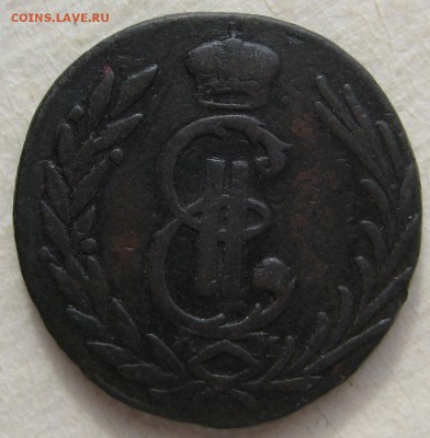 Копейка Сибирская, 1776г. Колыванская медь - IMG_5100