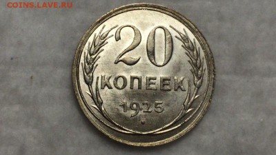 15 копеек 1924 UNC. - _mlrGskq3eM