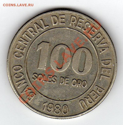Перу 100 солей 1980 до 02.12.10 в 22.00 мск - img259