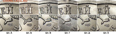 5 рублей 2009 года спмд шт. 5.24 Г по АС - 5r_2009sp_a-b-v-g-d-e_fs