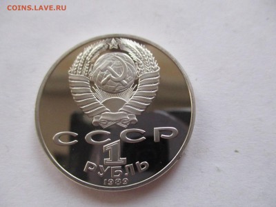 Лермонтов пруф - IMG_6547.JPG