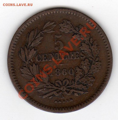 Люксембург 5 сантимов 1860 до 02.12.10 в 22.00 мск - img261