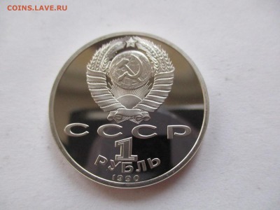 Скорина пруф - IMG_6551.JPG