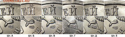 5 рублей 2009 года спмд шт. 5.24 Г по АС - 5r_2009sp_a-b-v-g-d-e_fs