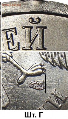 5 рублей 2009 года спмд шт. 5.24 Г по АС - 5r_2009sp_a-b-v-g-d-e_fs