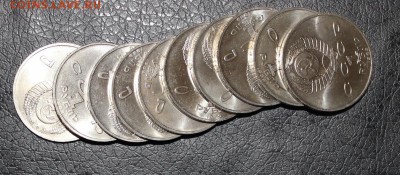 10шт UNC Эминеску до 5.08 - IMG_7851.JPG