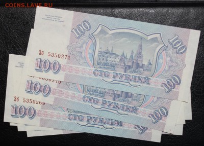8шт 100р93г из одной пачки до 5.08 - IMG_7950.JPG