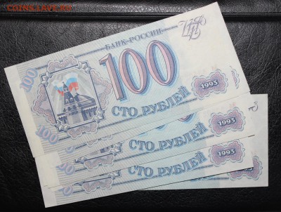 8шт 100р93г из одной пачки до 5.08 - IMG_7942.JPG