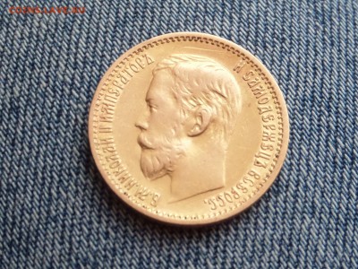 5 рубле 1898г...(аг) Окончание: 05.08.2016г. 22-00 по мск - SAM_8475.JPG