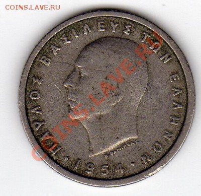 Греция 50 лепт 1954 до 02.12.10 в 22.00 мск - img268