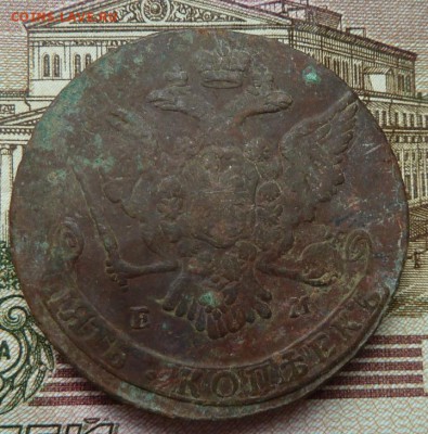 5 коп  1764 г  до 22.00 9  августа - Изображение 9750