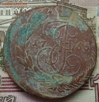 5 коп  1765 г  до 22.00 9  августа - Изображение 9751