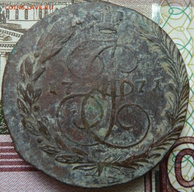 5 коп  1771 г  до 22.00 9  августа - Изображение 9761